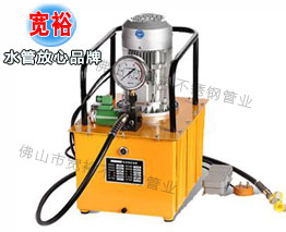 卡壓專用DN65-100電動液壓泵工具