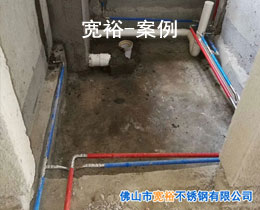 惠州大亞灣小區不銹鋼水管案例
